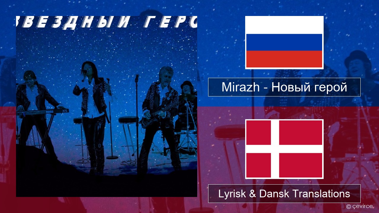 Mirazh – Новый герой Russisk Lyrisk & Dansk Translations