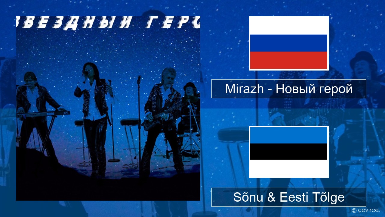 Mirazh – Новый герой Vene Sõnu & Eesti Tõlge