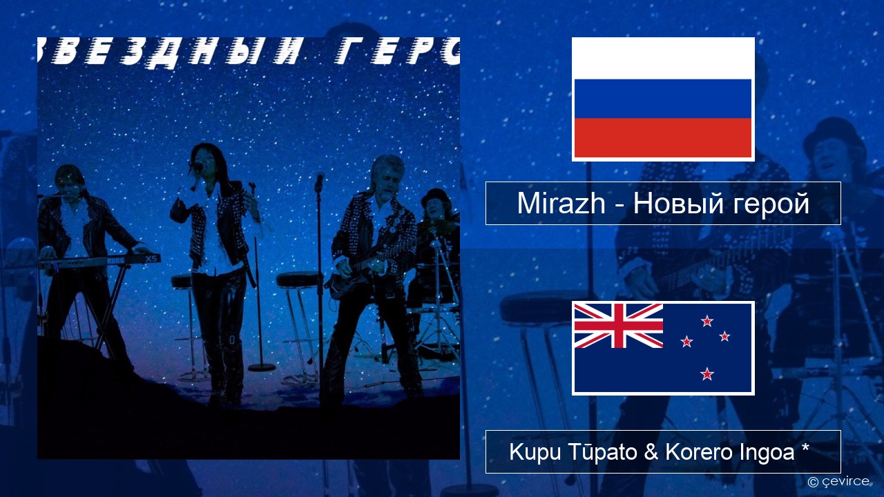 Mirazh – Новый герой Kāwai Kupu Tūpato & Korero Ingoa *