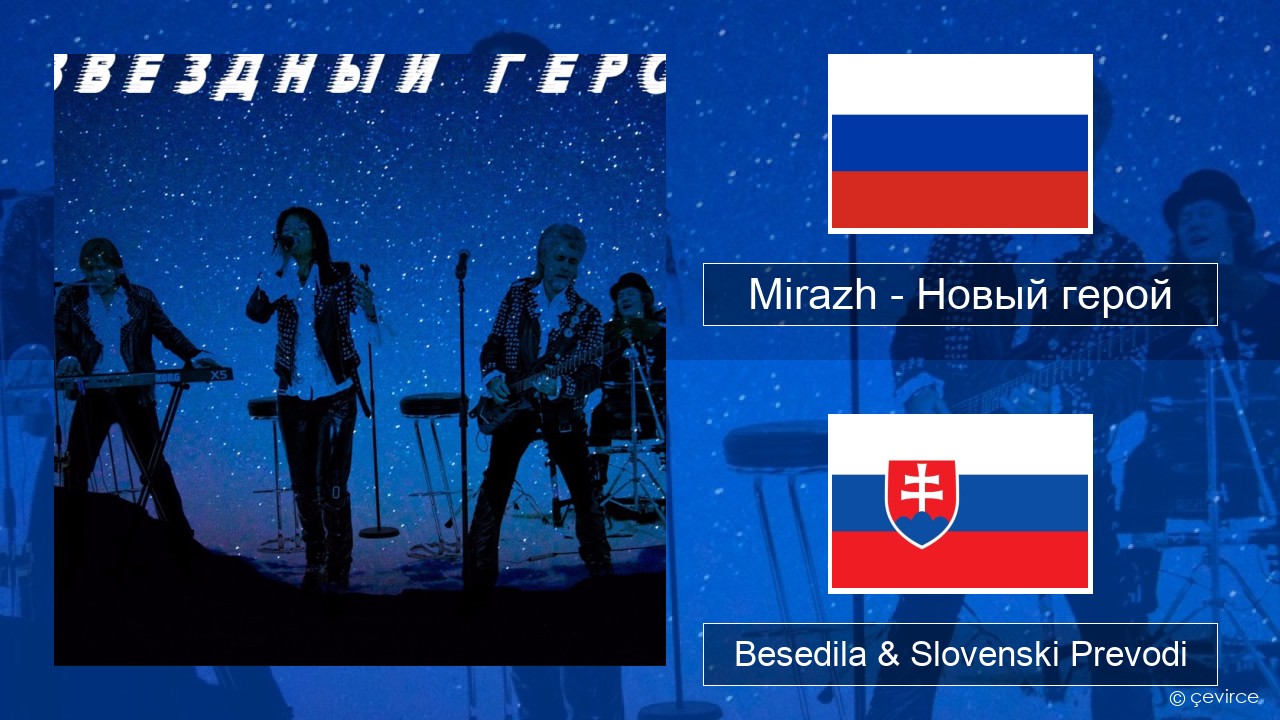 Mirazh – Новый герой Ruski Besedila & Slovenski Prevodi