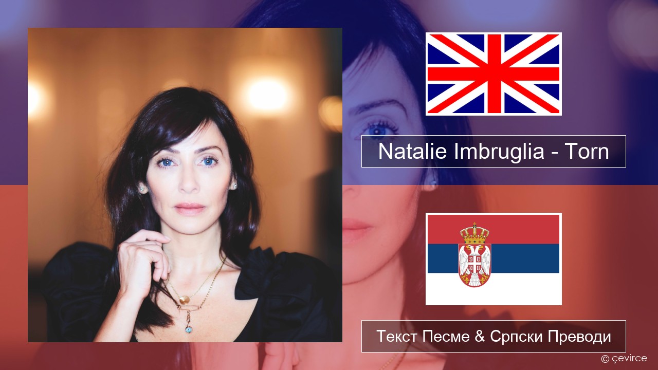 Natalie Imbruglia – Torn Енглески Текст Песме & Српски Преводи