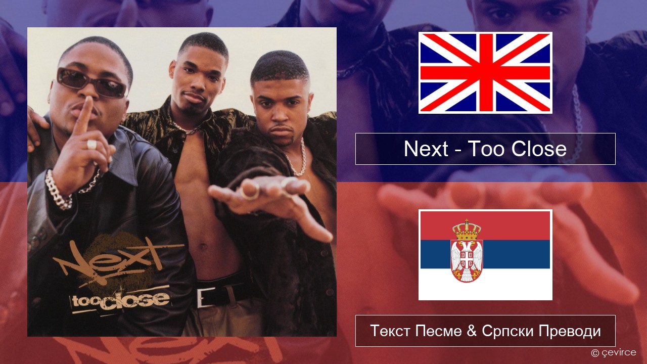 Next – Too Close Енглески Текст Песме & Српски Преводи