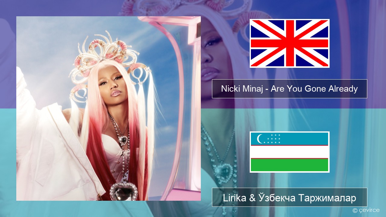 Nicki Minaj – Are You Gone Already Инглиз тили Lirika & Ўзбекча (Кирил) Таржималар