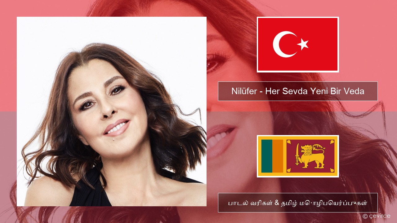 Nilüfer – Her Sevda Yeni Bir Veda டர்கிஷ் பாடல் வரிகள் & தமிழ் மொழிபெயர்ப்புகள்