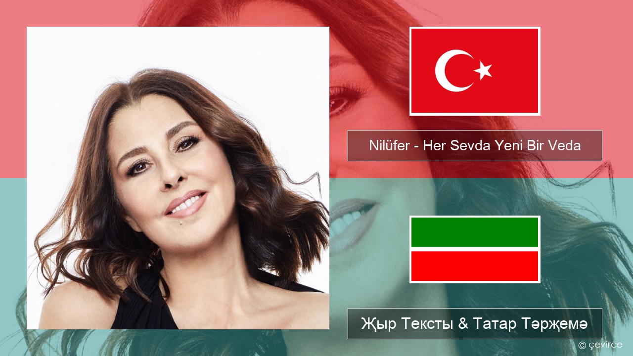 Nilüfer – Her Sevda Yeni Bir Veda Төрек Җыр Тексты & Татар Тәрҗемә