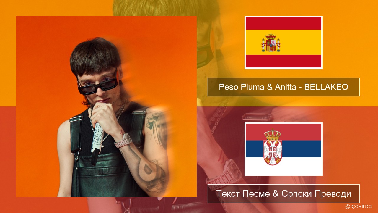 Peso Pluma & Anitta – BELLAKEO Шпански Текст Песме & Српски Преводи