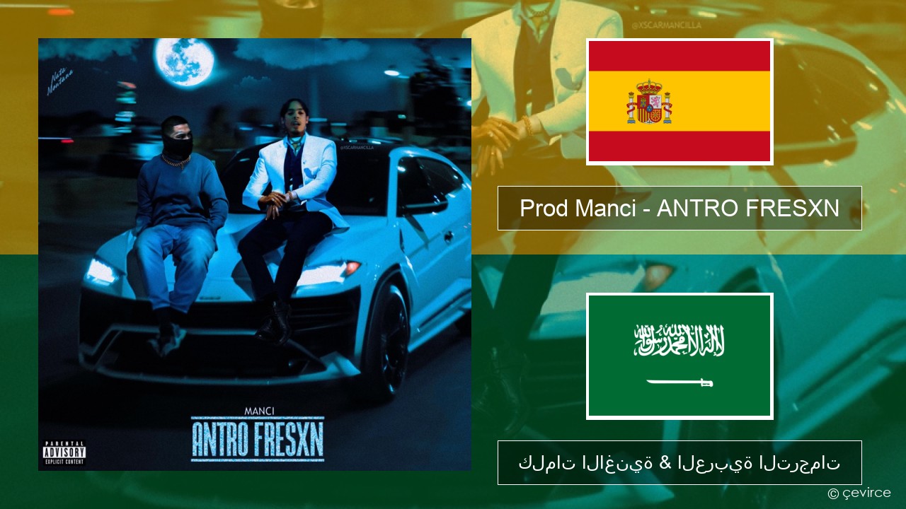 Prod Manci – ANTRO FRESXN الإسبانية كلمات الاغنية & العربية الترجمات