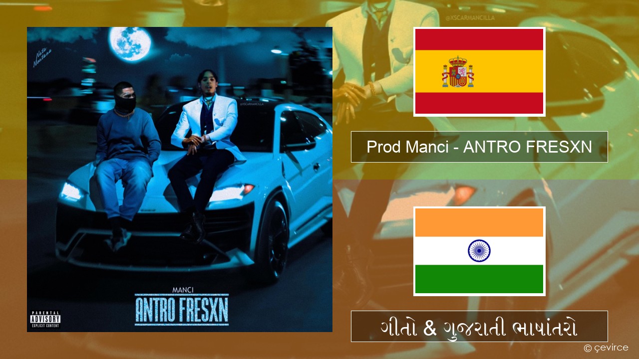 Prod Manci – ANTRO FRESXN સ્પેનિશ ગીતો & ગુજરાતી ભાષાંતરો