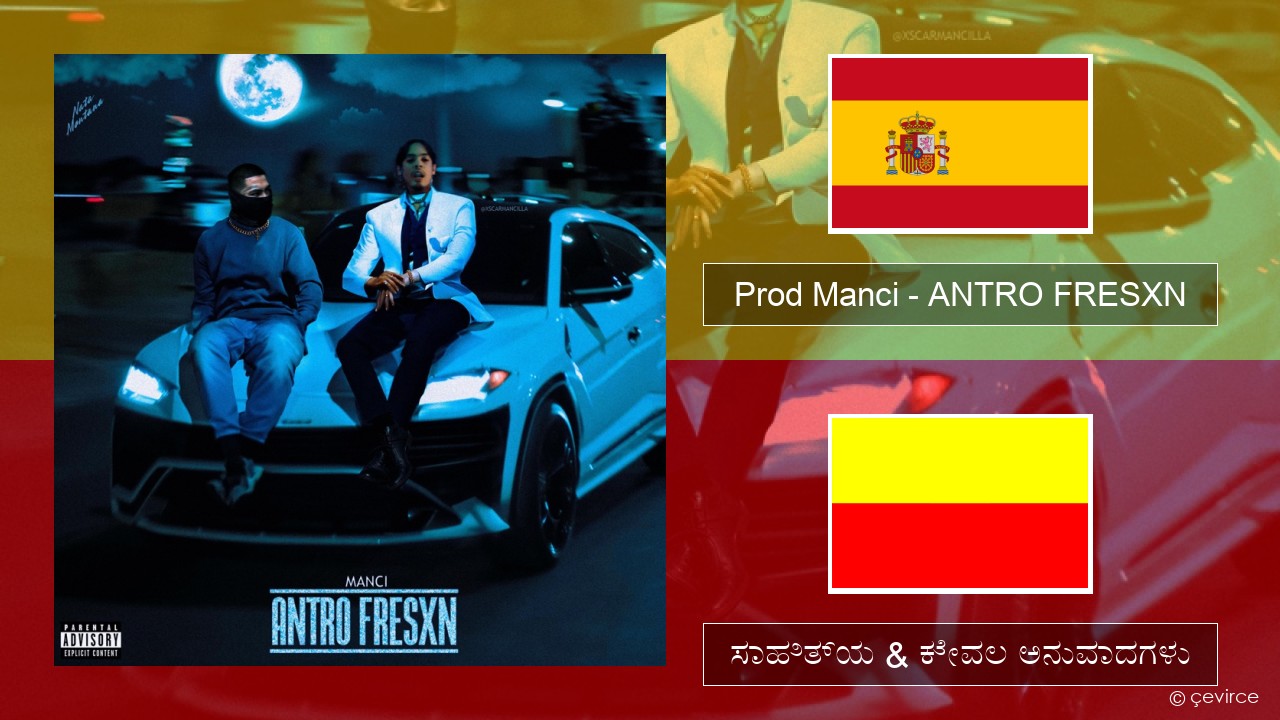 Prod Manci – ANTRO FRESXN ಸ್ಪ್ಯಾನಿಷ್ ಸಾಹಿತ್ಯ & ಕೇವಲ ಅನುವಾದಗಳು