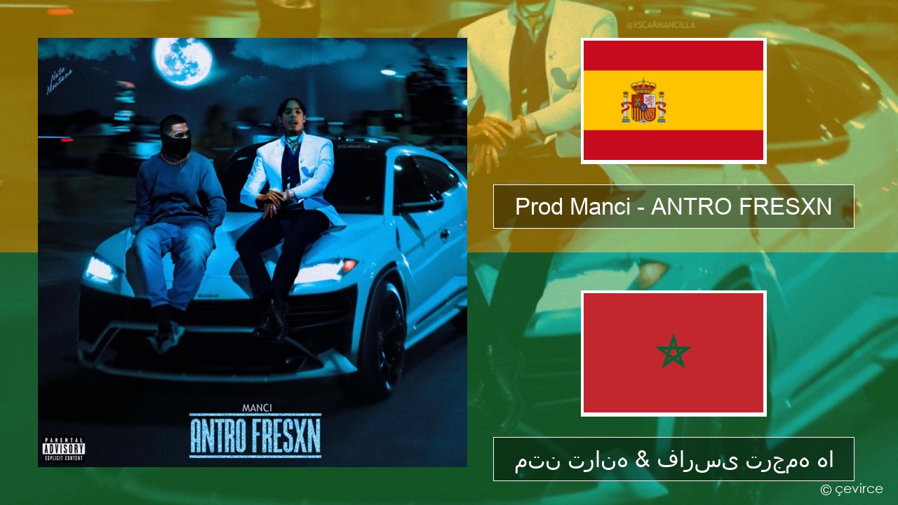 Prod Manci – ANTRO FRESXN اسپانیایی متن ترانه & فارسی ترجمه ها