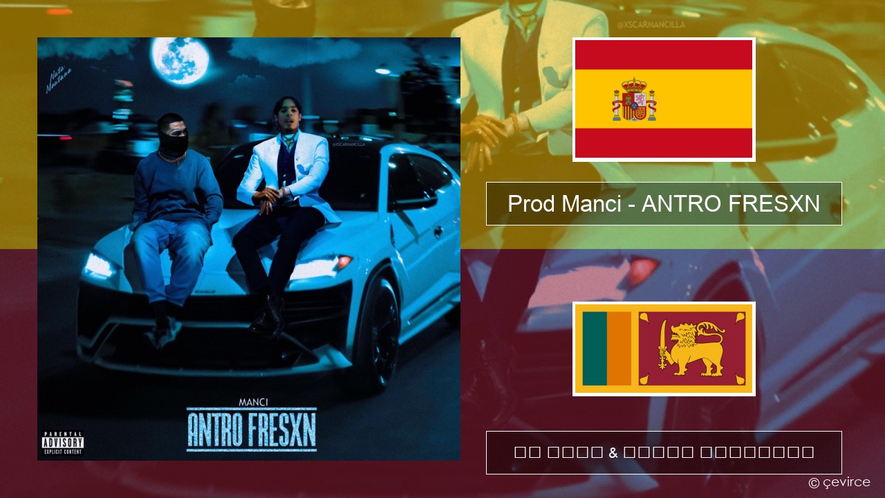 Prod Manci – ANTRO FRESXN ස්පාඤ්ඤ පද රචනය & සිංහල පරිවර්තන