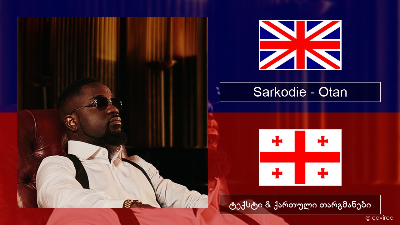 Sarkodie – Otan ქართული ტექსტი & ქართული თარგმანები