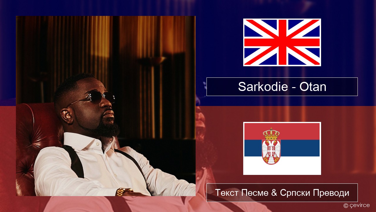 Sarkodie – Otan Енглески Текст Песме & Српски Преводи