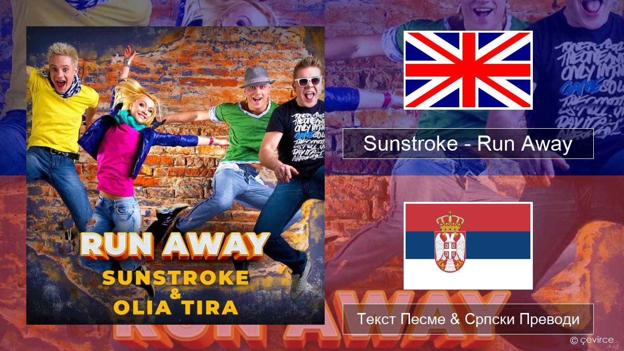 Sunstroke – Run Away (feat. Olia Tira) Енглески Текст Песме & Српски Преводи