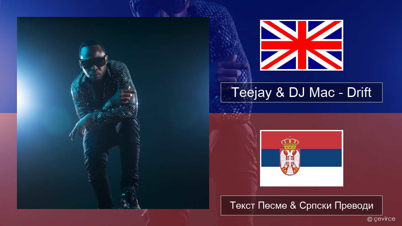 Teejay & DJ Mac – Drift Енглески Текст Песме & Српски Преводи