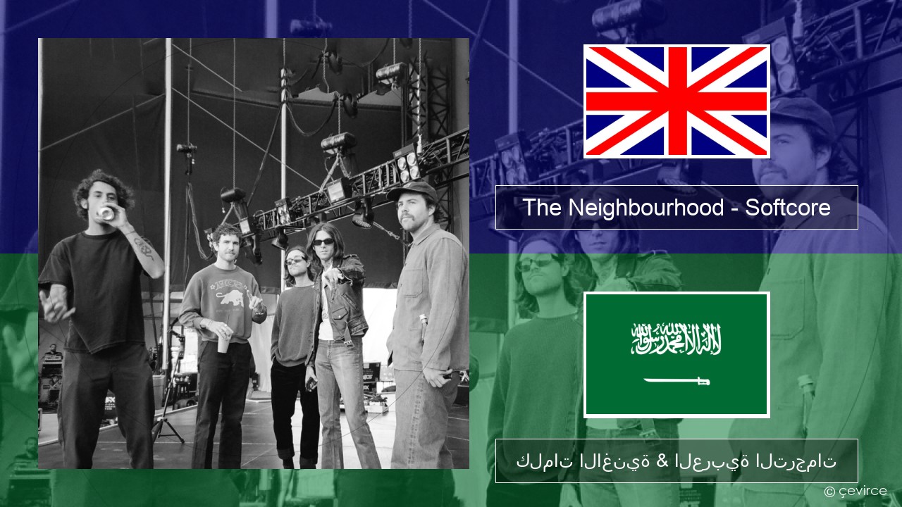 The Neighbourhood – Softcore العربية كلمات الاغنية & العربية الترجمات