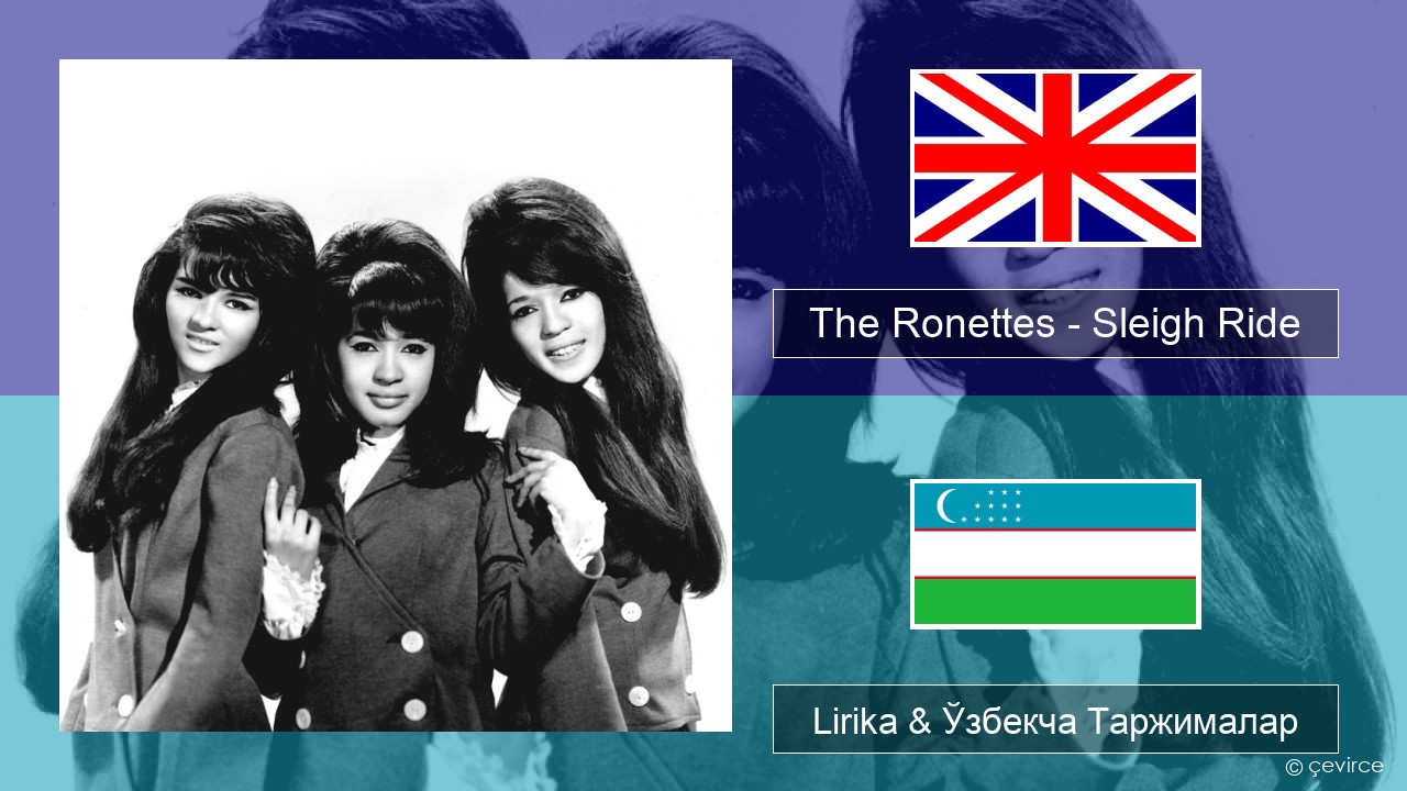 The Ronettes – Sleigh Ride Инглиз тили Lirika & Ўзбекча (Кирил) Таржималар