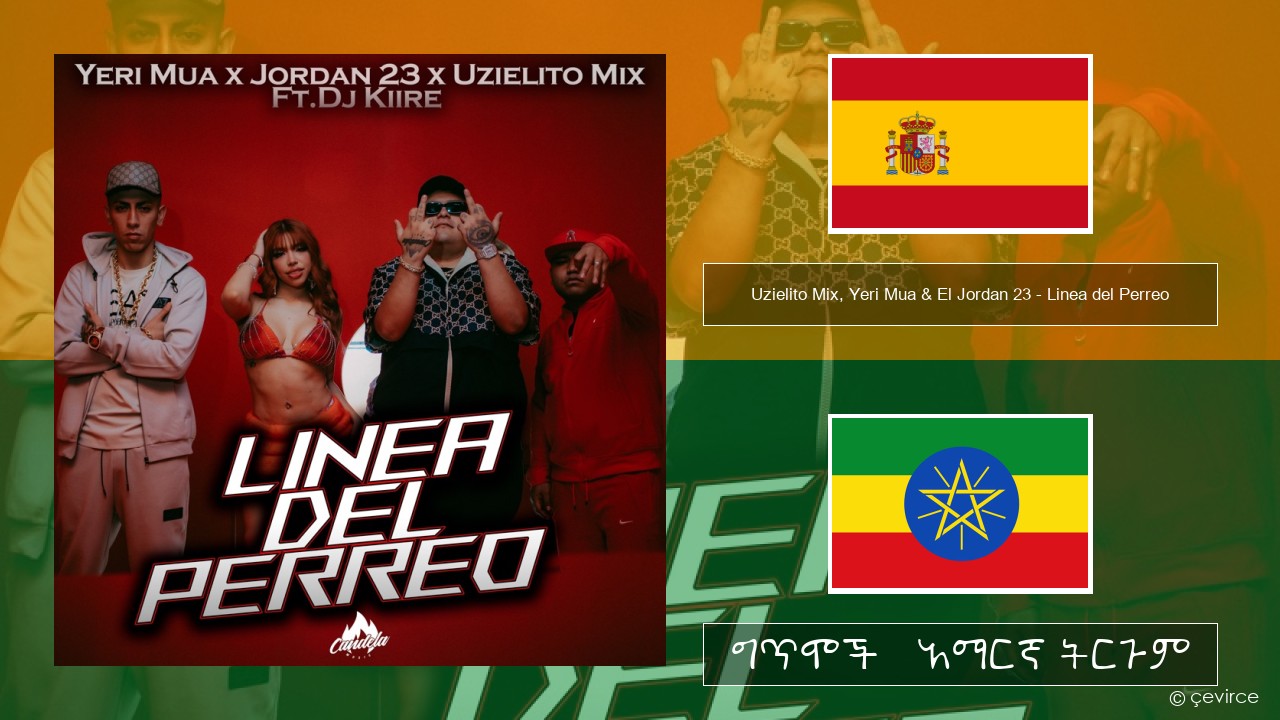 Uzielito Mix, Yeri Mua & El Jordan 23 – Linea del Perreo (feat. Dj Kiire) ስፓኒሽ ግጥሞች & አማርኛ ትርጉም