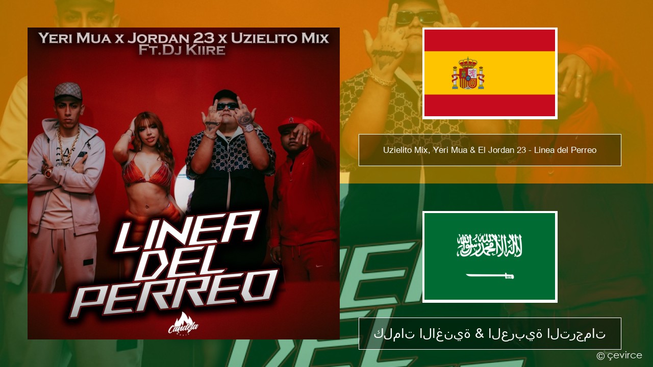 Uzielito Mix, Yeri Mua & El Jordan 23 – Linea del Perreo (feat. Dj Kiire) الإسبانية كلمات الاغنية & العربية الترجمات