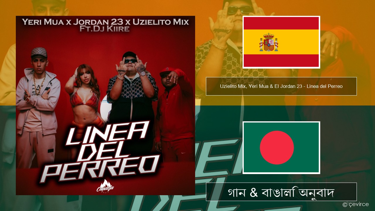 Uzielito Mix, Yeri Mua & El Jordan 23 – Linea del Perreo (feat. Dj Kiire) স্প্যানিশ গান & বাঙালি অনুবাদ