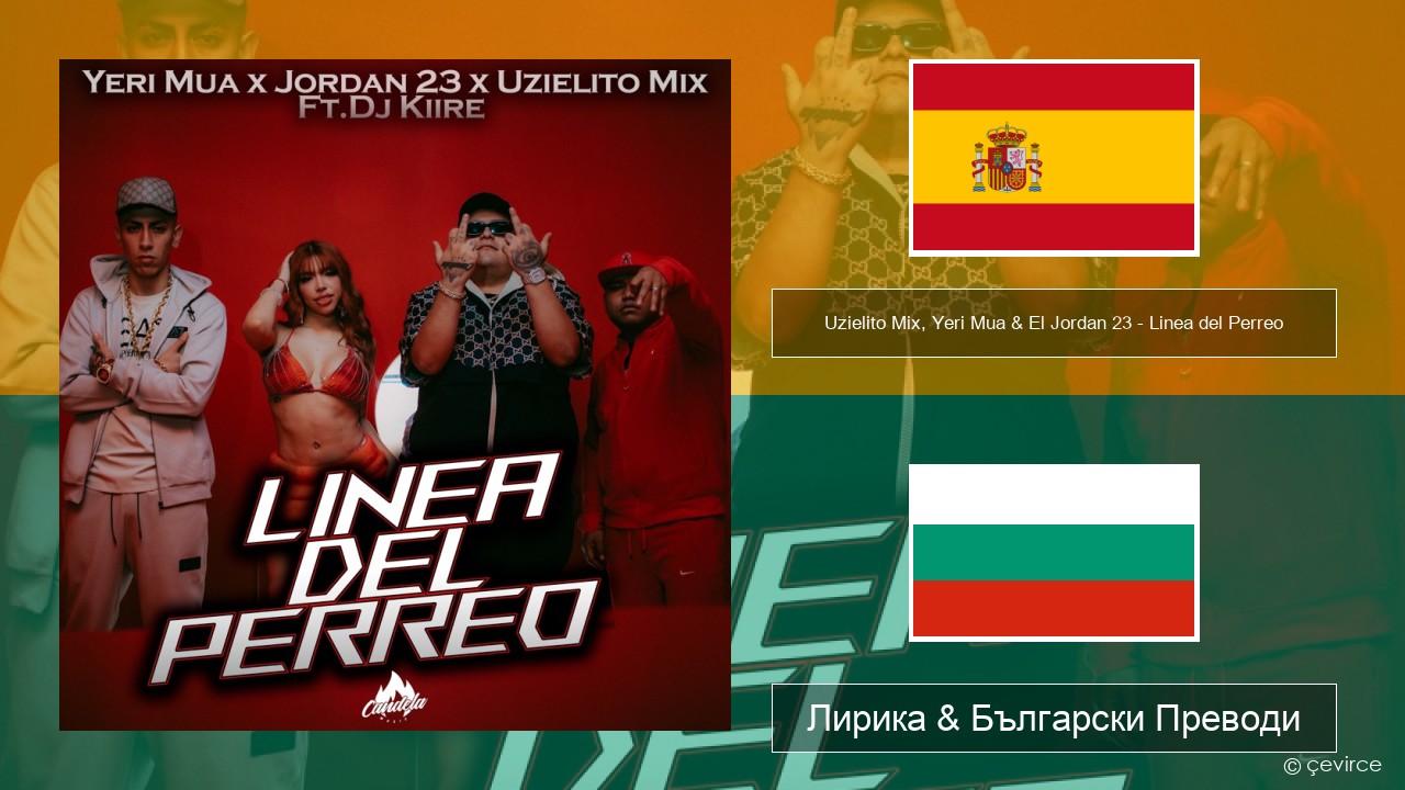 Uzielito Mix, Yeri Mua & El Jordan 23 – Linea del Perreo (feat. Dj Kiire) Испански Лирика & Български Преводи