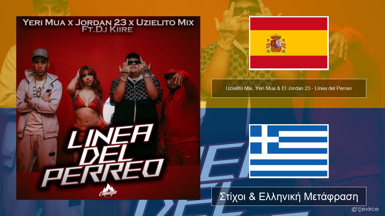 Uzielito Mix, Yeri Mua & El Jordan 23 – Linea del Perreo (feat. Dj Kiire) Ισπανικά Στίχοι & Ελληνική Μετάφραση