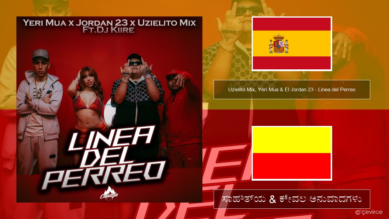 Uzielito Mix, Yeri Mua & El Jordan 23 – Linea del Perreo (feat. Dj Kiire) ಸ್ಪ್ಯಾನಿಷ್ ಸಾಹಿತ್ಯ & ಕೇವಲ ಅನುವಾದಗಳು