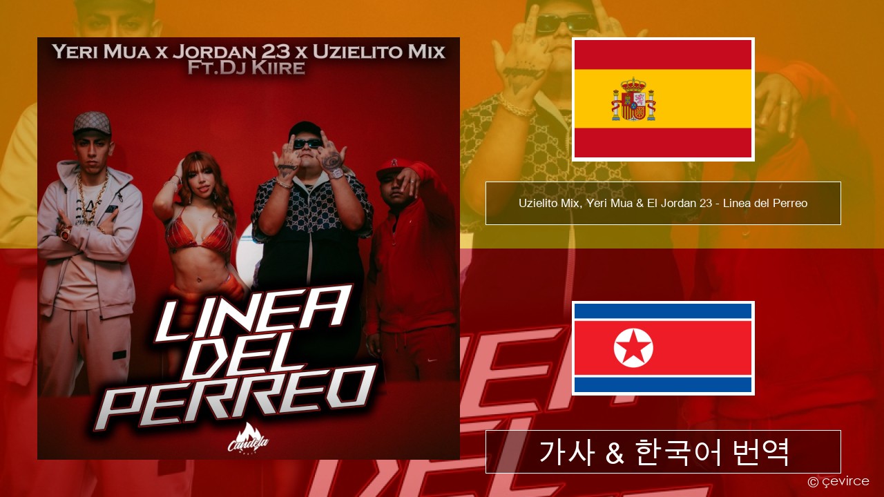 Uzielito Mix, Yeri Mua & El Jordan 23 – Linea del Perreo (feat. Dj Kiire) 스페인어 가사 & 한국어 번역