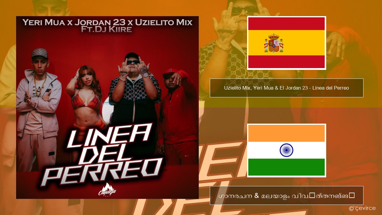 Uzielito Mix, Yeri Mua & El Jordan 23 – Linea del Perreo (feat. Dj Kiire) സ്പാനിഷ് ഗാനരചന & മലയാളം വിവർത്തനങ്ങൾ