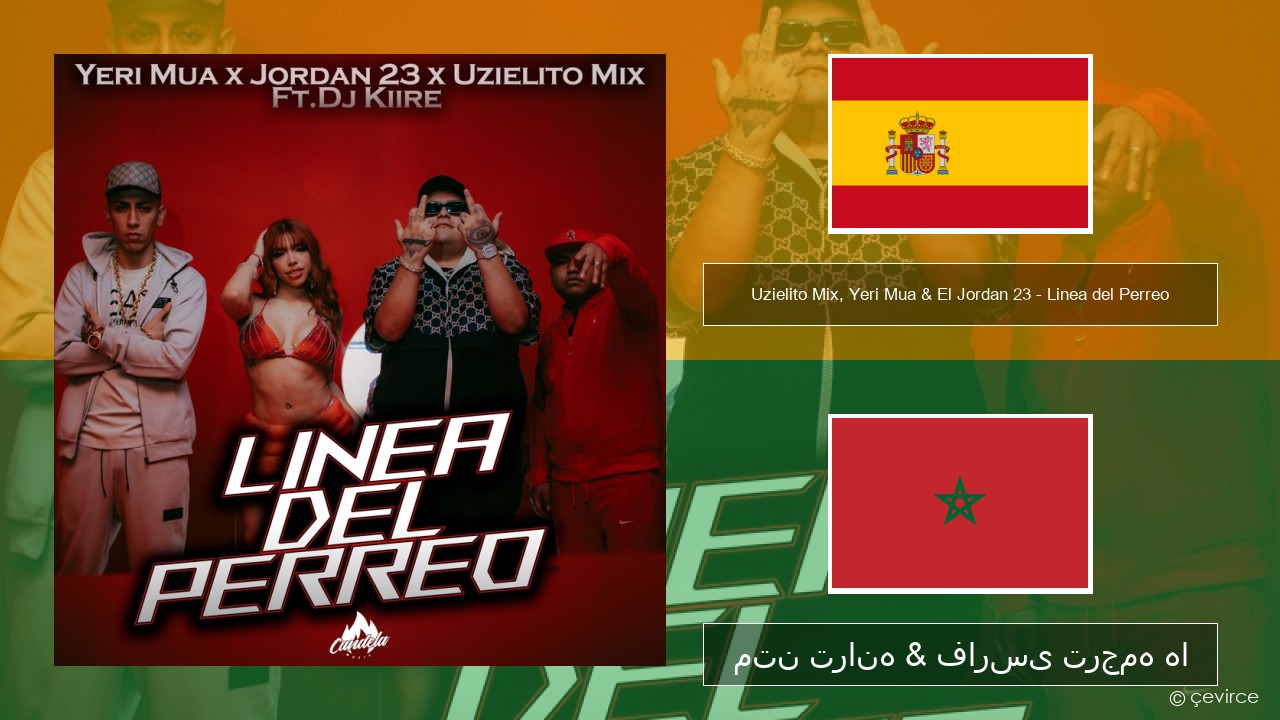 Uzielito Mix, Yeri Mua & El Jordan 23 – Linea del Perreo (feat. Dj Kiire) اسپانیایی متن ترانه & فارسی ترجمه ها