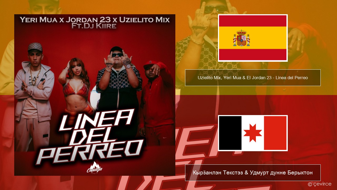 Uzielito Mix, Yeri Mua & El Jordan 23 – Linea del Perreo (feat. Dj Kiire) Испанский Кырӟанлэн Текстэз & Удмурт дунне Берыктон