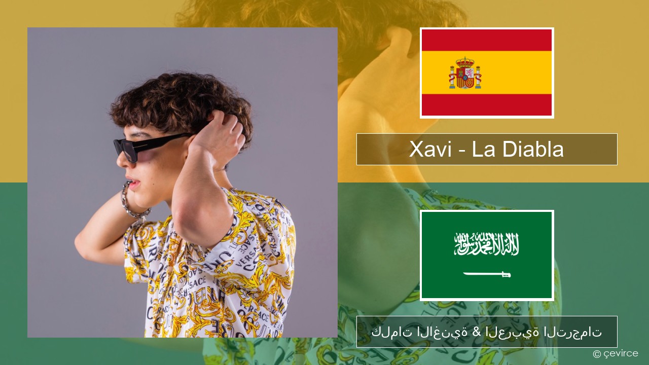 Xavi – La Diabla الإسبانية كلمات الاغنية & العربية الترجمات