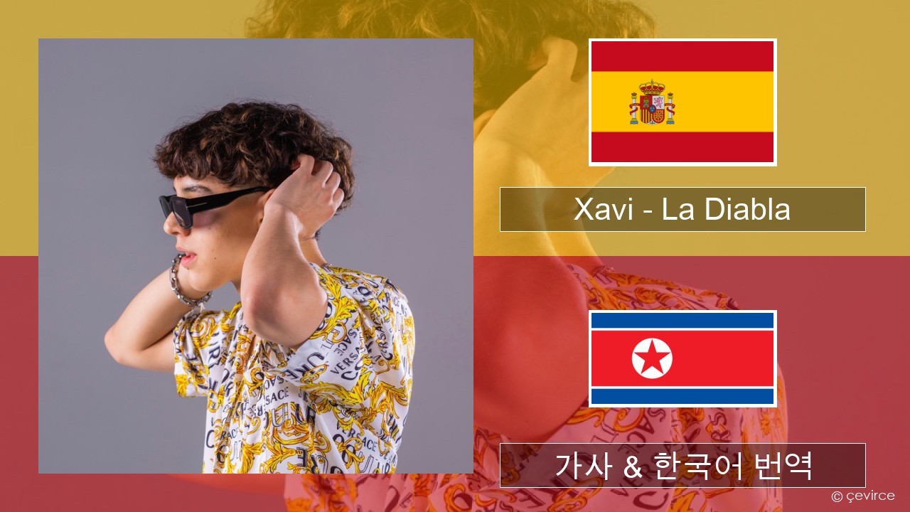 Xavi – La Diabla 스페인어 가사 & 한국어 번역