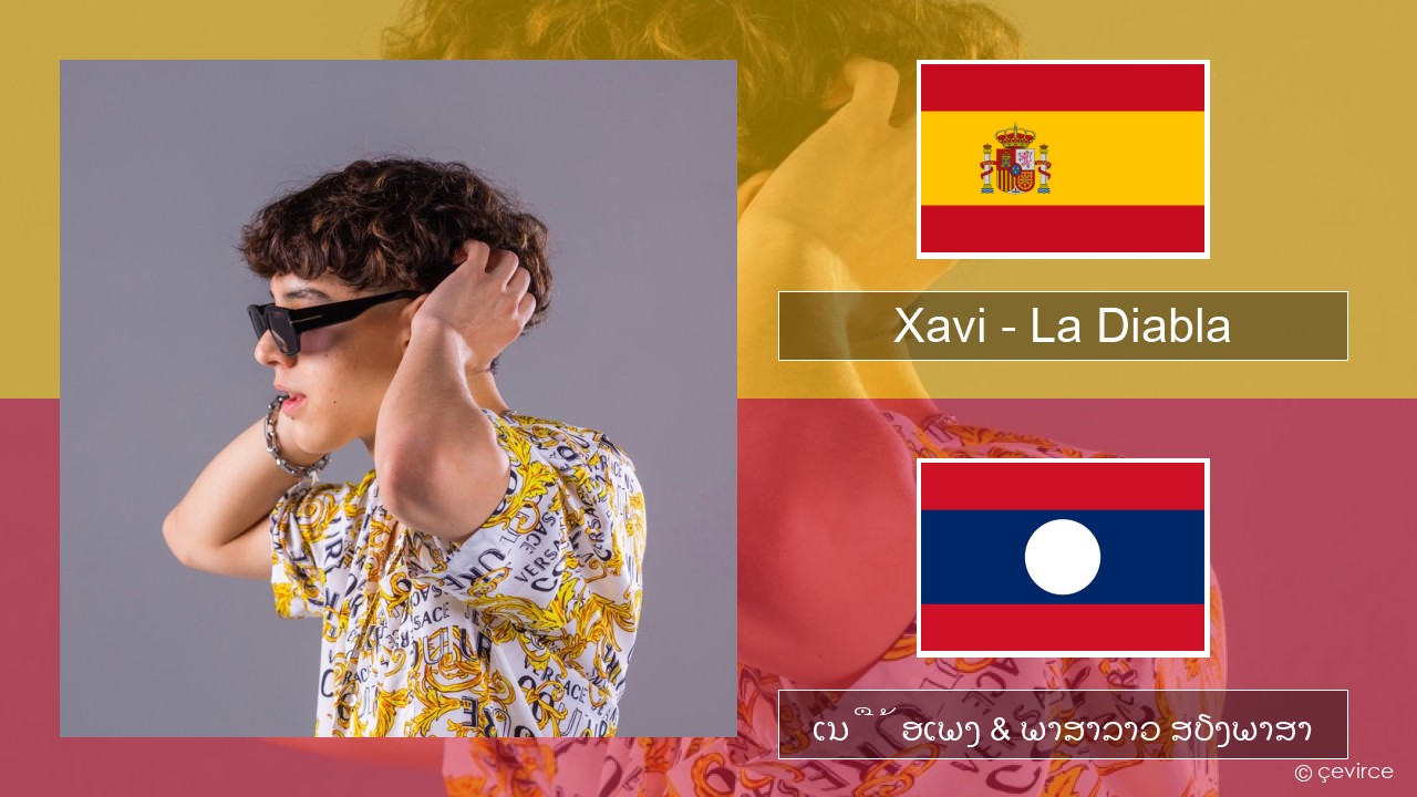 Xavi – La Diabla ແອສປາໂຍນ ເນື້ອເພງ & ພາສາລາວ ສຽງພາສາ