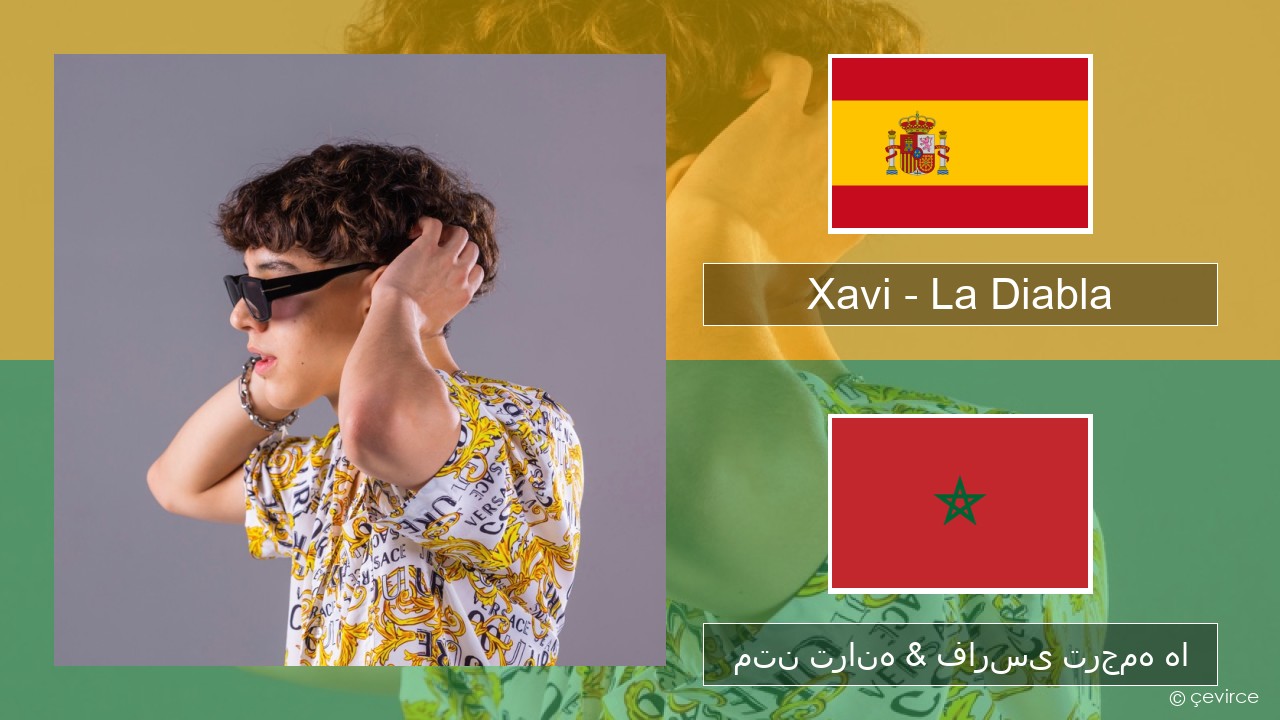 Xavi – La Diabla اسپانیایی متن ترانه & فارسی ترجمه ها