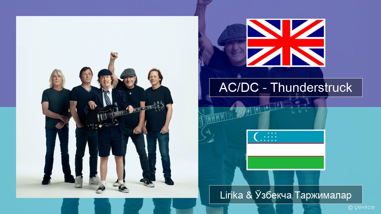 AC/DC – Thunderstruck Инглиз тили Lirika & Ўзбекча (Кирил) Таржималар