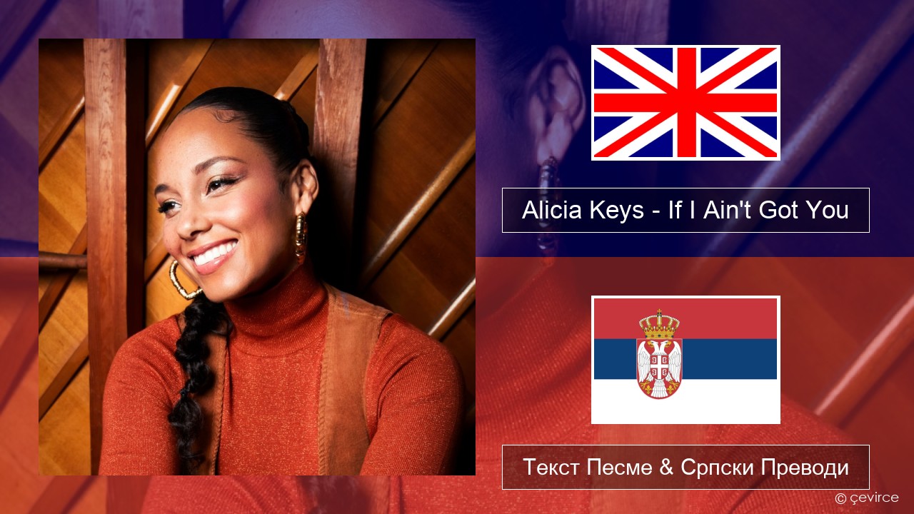 Alicia Keys – If I Ain’t Got You Енглески Текст Песме & Српски Преводи