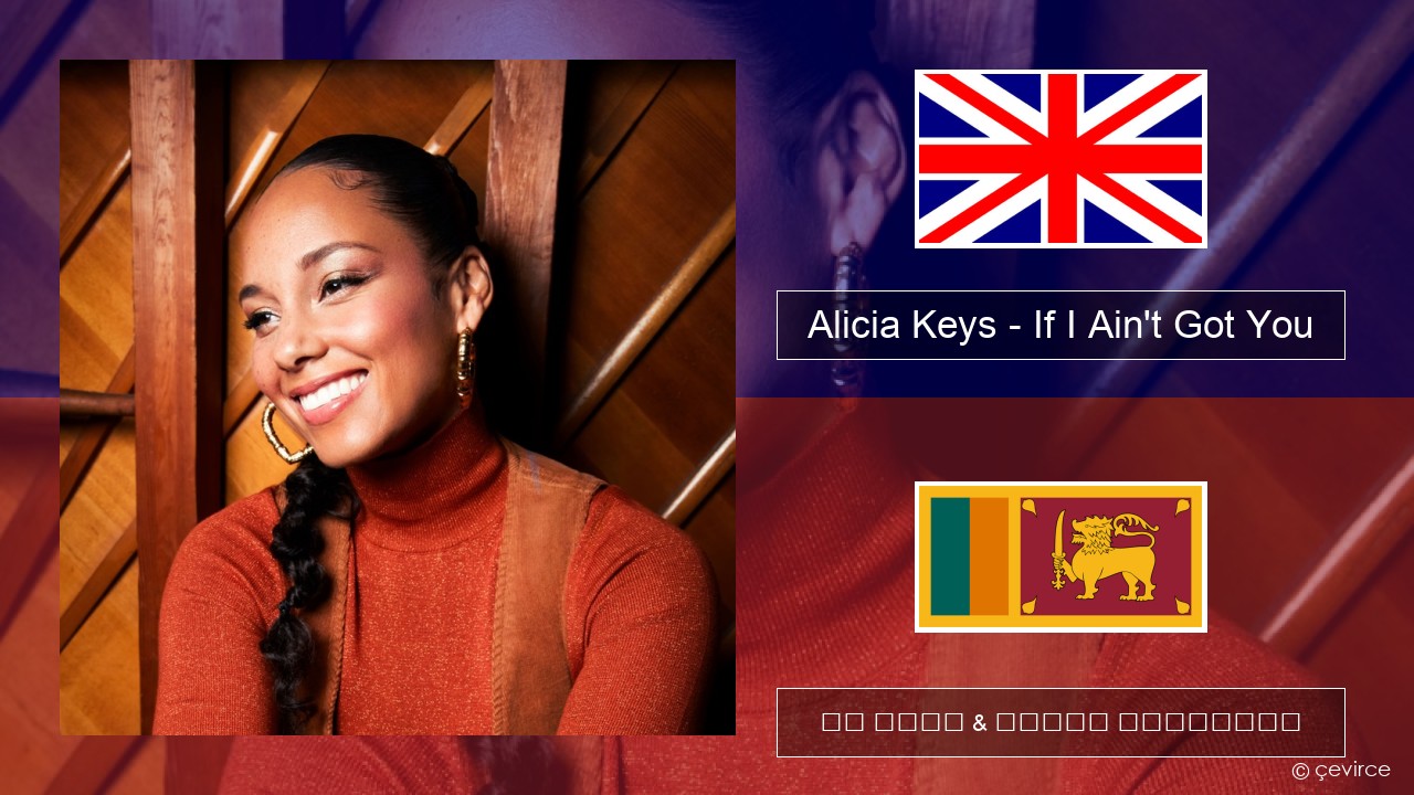 Alicia Keys – If I Ain’t Got You ඉංග්රීසි පද රචනය & සිංහල පරිවර්තන