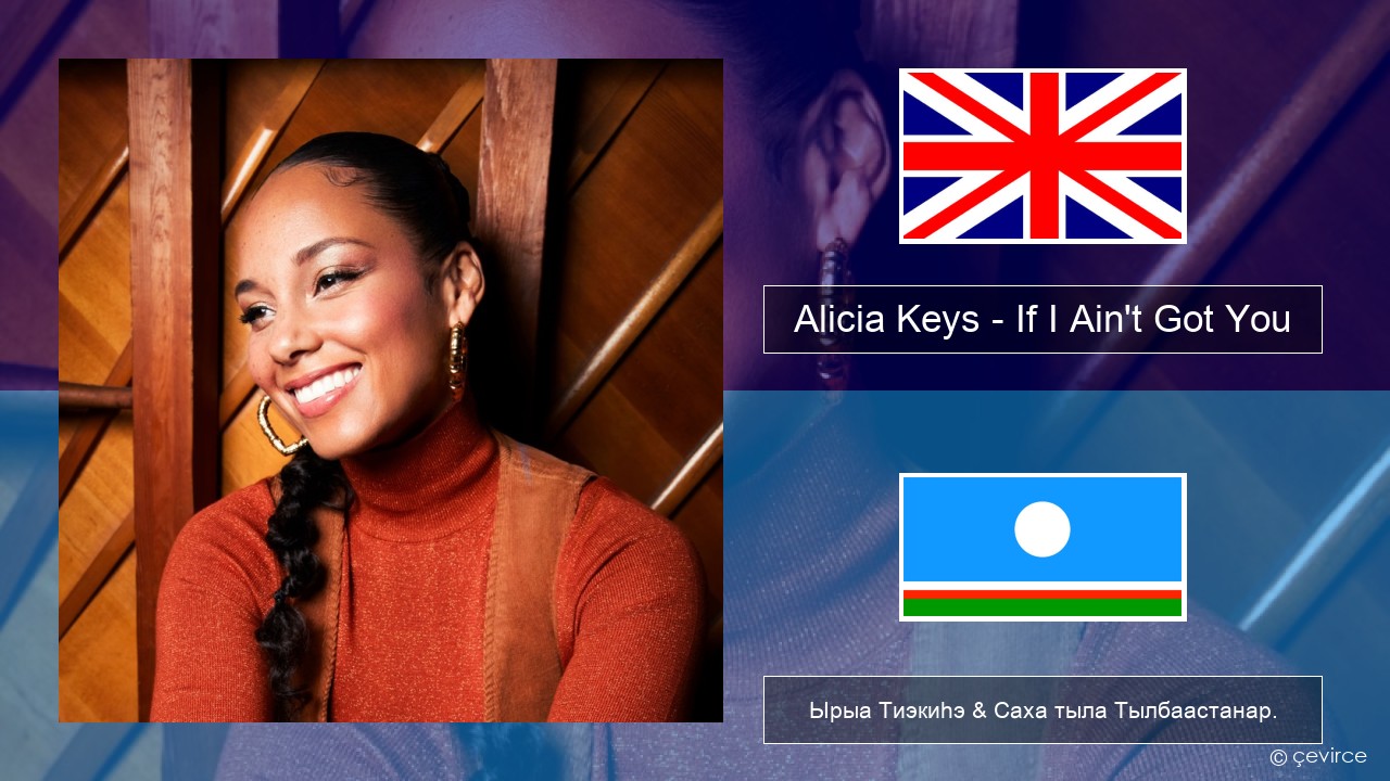 Alicia Keys – If I Ain’t Got You Английскай Ырыа Тиэкиһэ & Саха тыла Тылбаастанар.