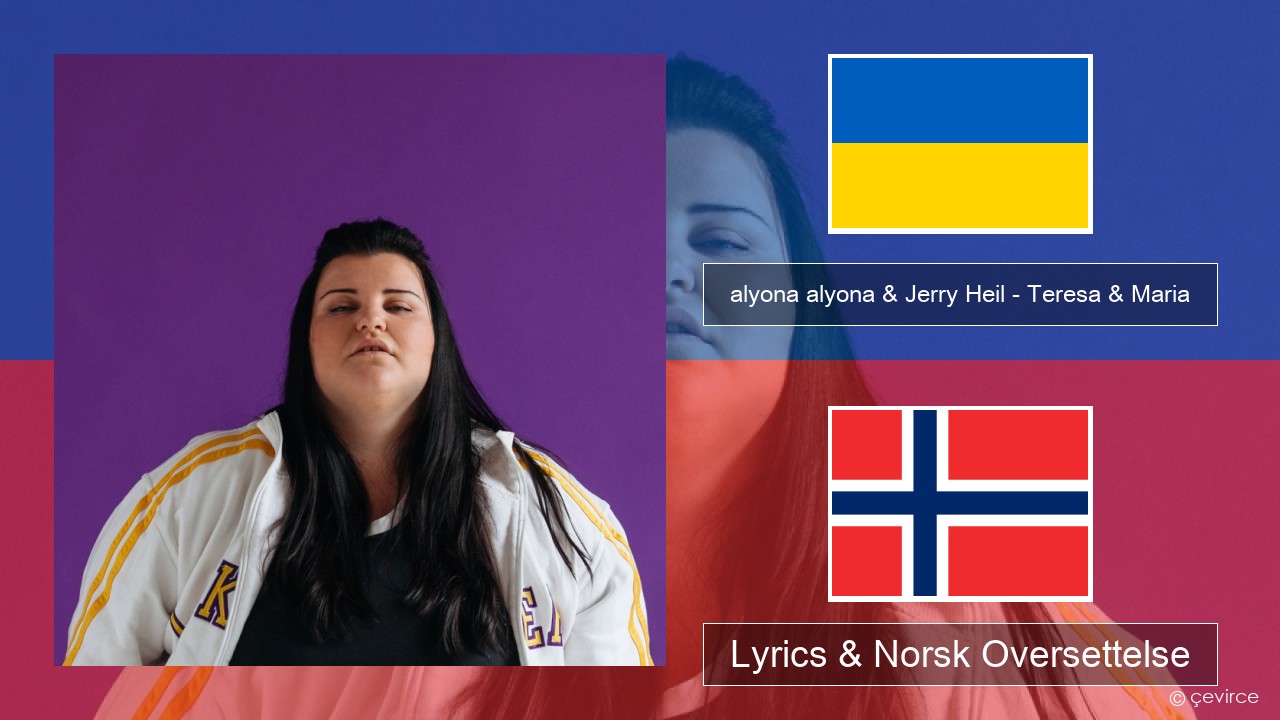 alyona alyona & Jerry Heil – Teresa & Maria Ukraina Lyrics & Norsk Oversettelse