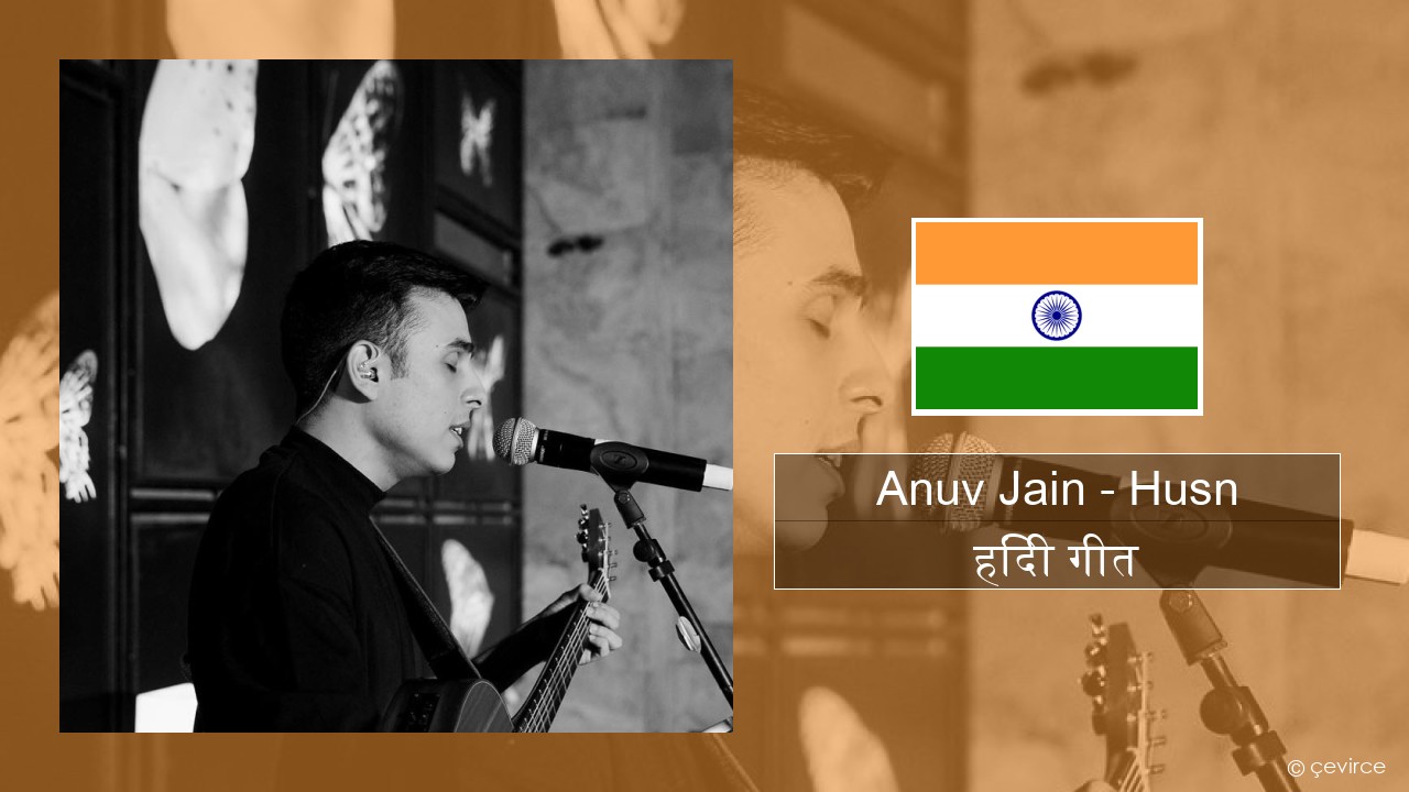 Anuv Jain – Husn हिंदी गीत