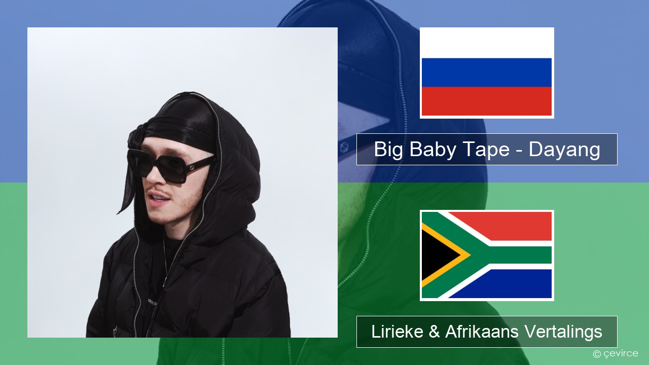 Big Baby Tape – Dayang Russies Lirieke & Afrikaans Vertalings