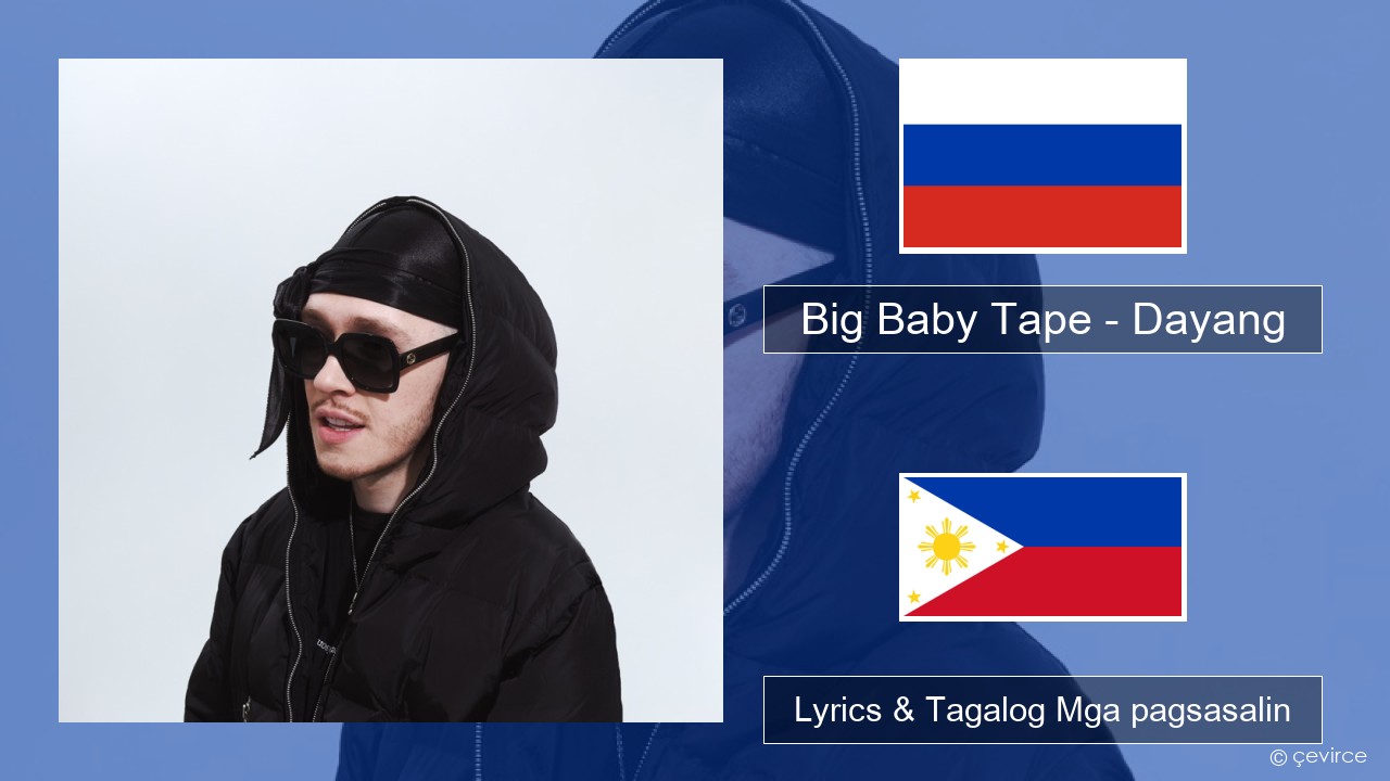 Big Baby Tape – Dayang Mga rasyano Lyrics & Tagalog Mga pagsasalin
