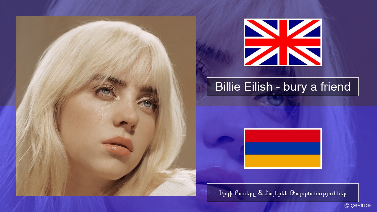 Billie Eilish – bury a friend Անգլերեն Երգի Բառերը & Հայերեն Թարգմանություններ