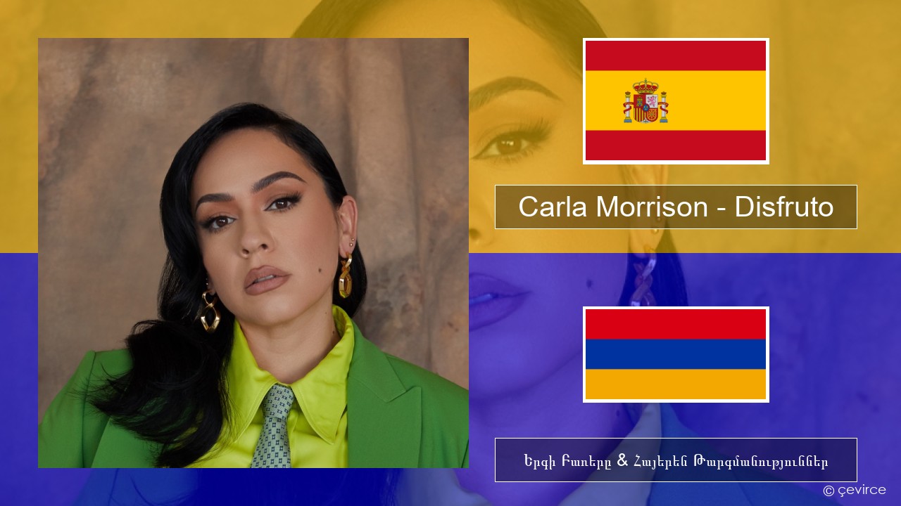 Carla Morrison – Disfruto Իսպաներեն Երգի Բառերը & Հայերեն Թարգմանություններ