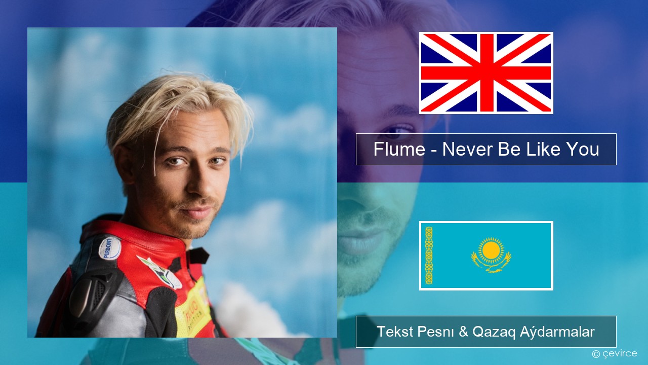 Flume – Never Be Like You (feat. Kai) Aǵylshyn Tekst Pesnı & Qazaq (latyn) Aýdarmalar