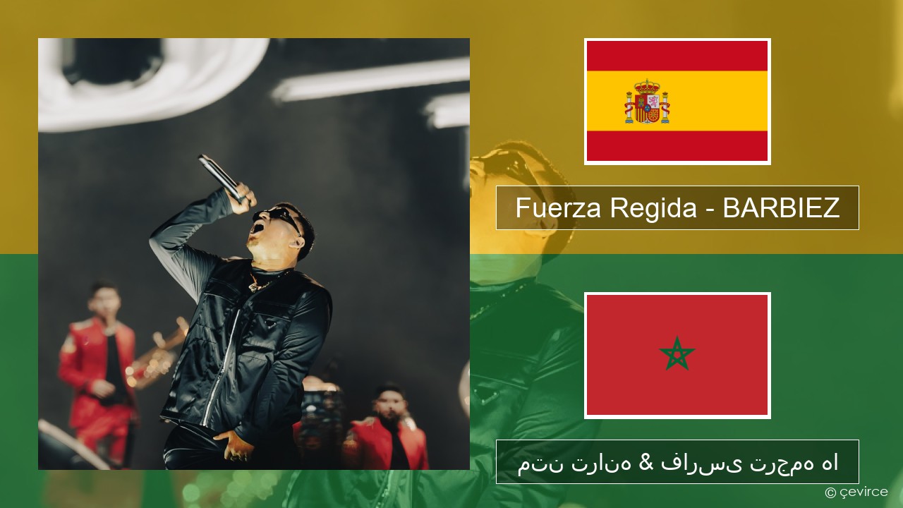 Fuerza Regida – BARBIEZ اسپانیایی متن ترانه & فارسی ترجمه ها