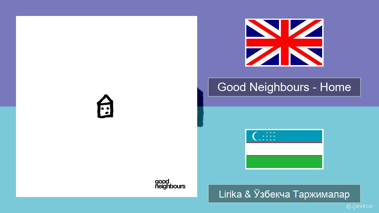 Good Neighbours – Home Инглиз тили Lirika & Ўзбекча (Кирил) Таржималар