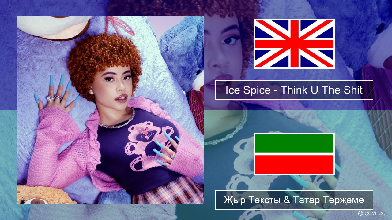 Ice Spice – Think U The Shit (Fart) Инглизчә Җыр Тексты & Татар Тәрҗемә