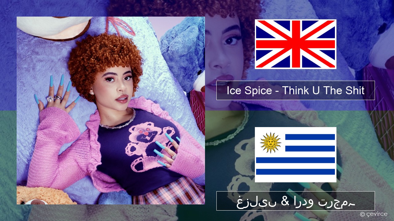 Ice Spice – Think U The Shit (Fart) انگریزی غزلیں & اردو ترجمہ